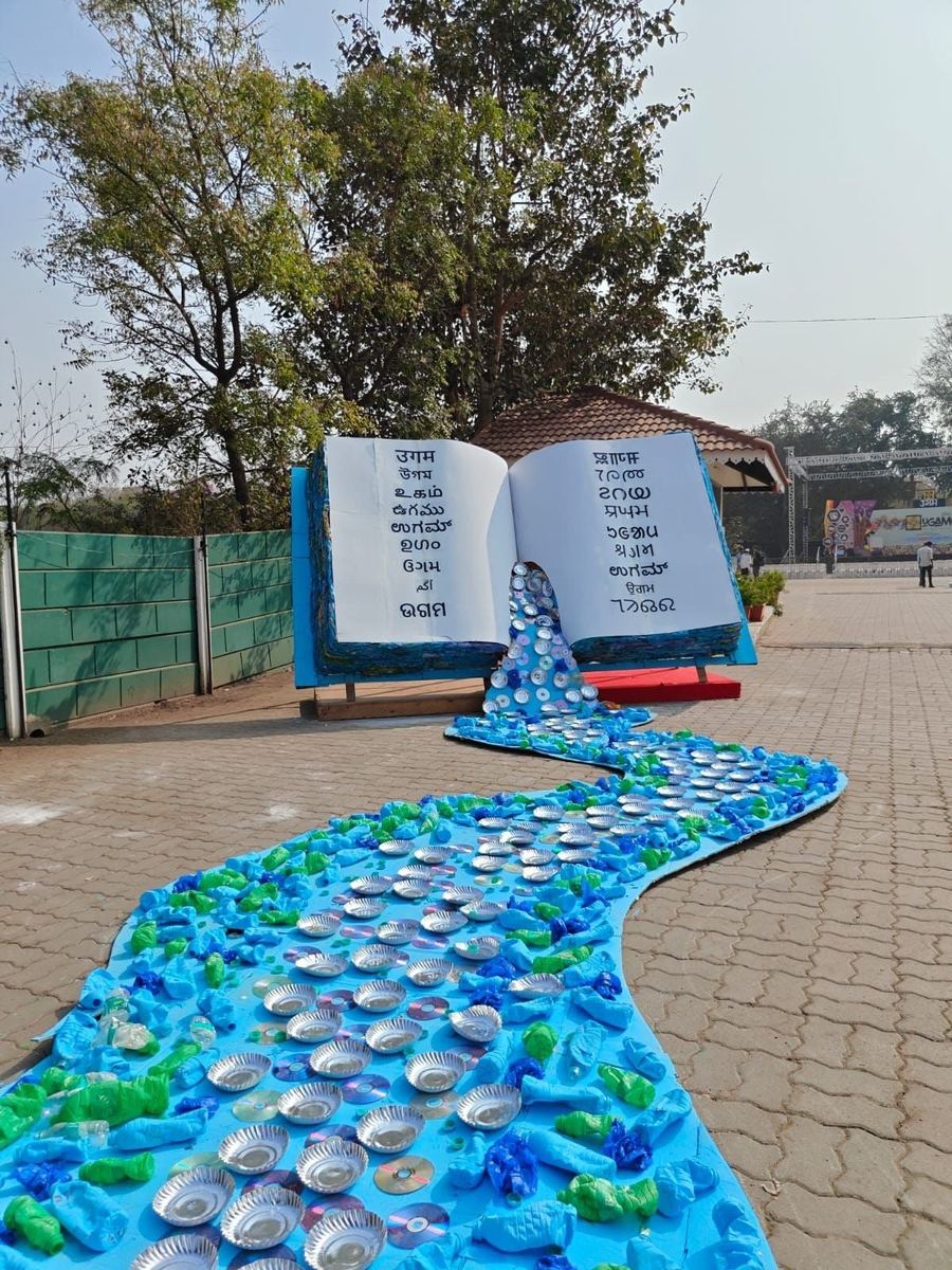 Ugam Literature Festival, Nashik